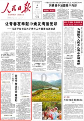 逃出白海豹洞