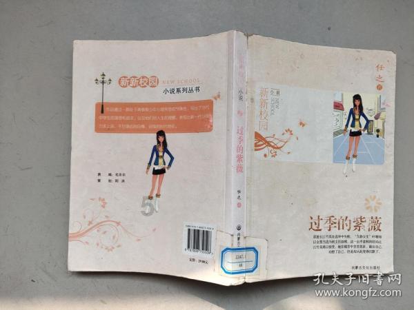 美人鱼的聚会